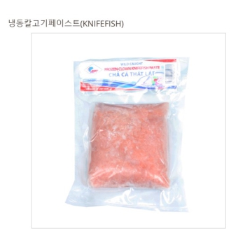 Chả cá thát lát